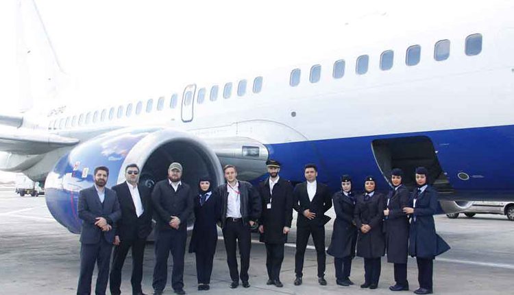 karun air
